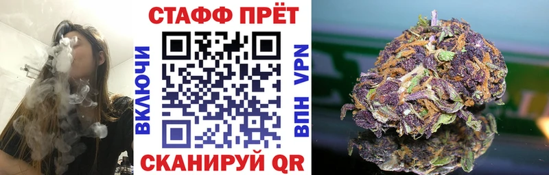Магазины продажи наркотиков Холмск Марихуана Alpha-PVP Гашиш
