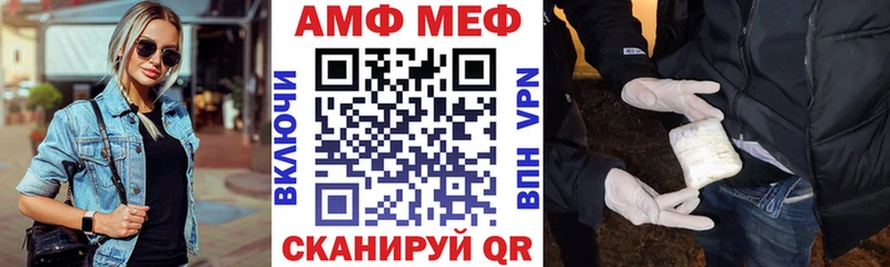 нарко площадка какой сайт  Холмск  blacksprut сайт  Amphetamine 98%  дарнет шоп 