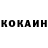 КОКАИН Боливия Niyazi Zakiroqlu