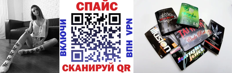 БУТИРАТ оксибутират  продажа наркотиков  Холмск 
