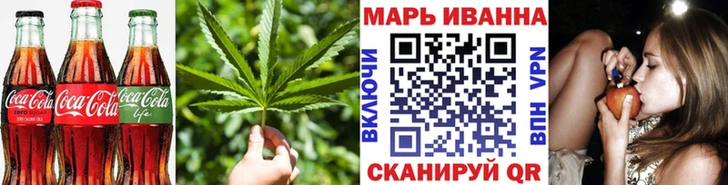 Печенье с ТГК марихуана  Холмск 