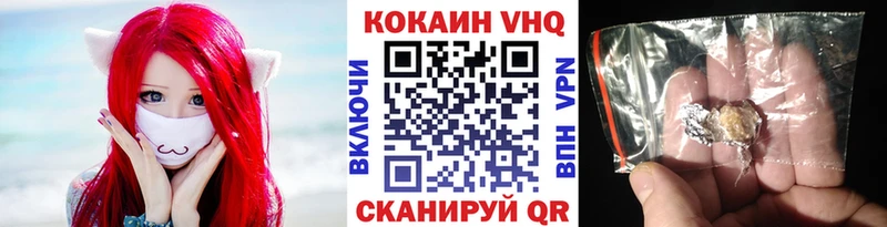 kraken сайт  Холмск  Кокаин Эквадор  дарнет шоп 