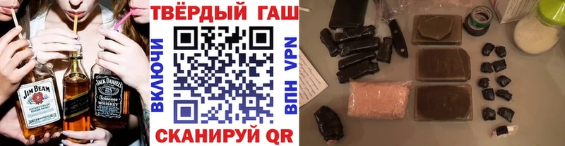 купить  цена  Холмск  ГАШ Premium 