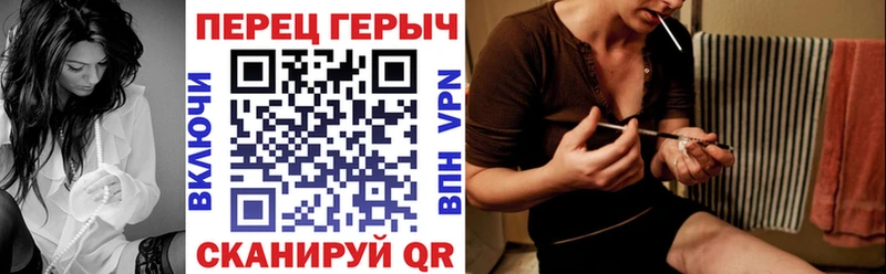 ГЕРОИН герыч  Холмск 