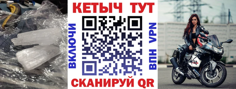 shop какой сайт  Холмск  Кетамин VHQ  mega ссылка 