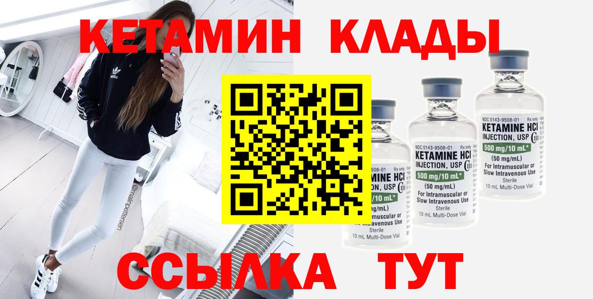 МДМА Холмск