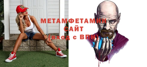 трава Абдулино