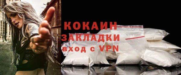 трава Абдулино