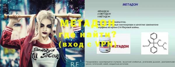 первитин Абинск