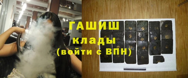 первитин Абинск