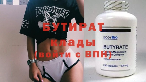 трава Абдулино