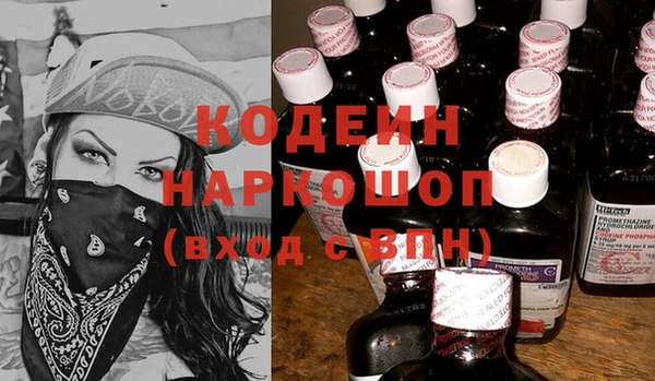 первитин Абинск