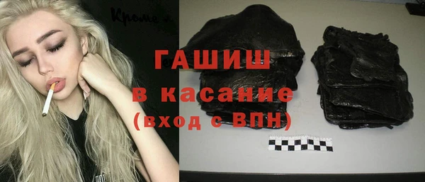 трава Абдулино