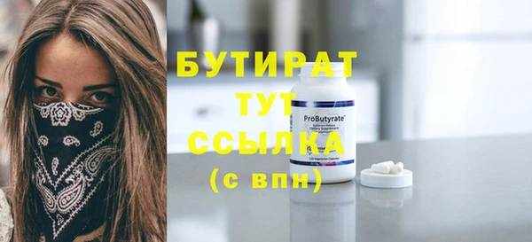 а пвп мука Абаза