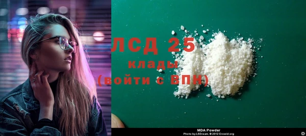 первитин Абинск