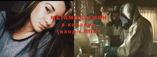 первитин Абинск