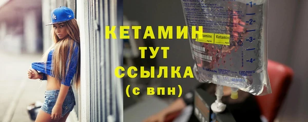 трава Абдулино
