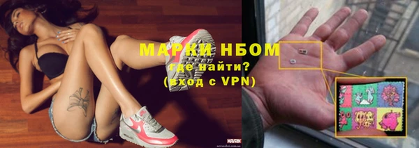 первитин Абинск