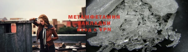 первитин Абинск