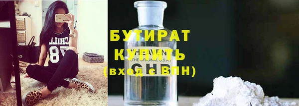 трава Абдулино