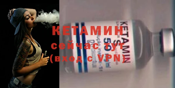 первитин Абинск