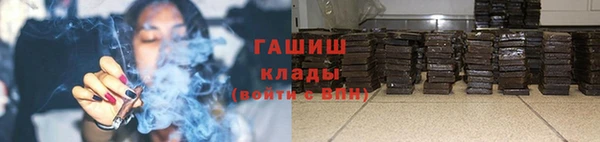 трава Абдулино
