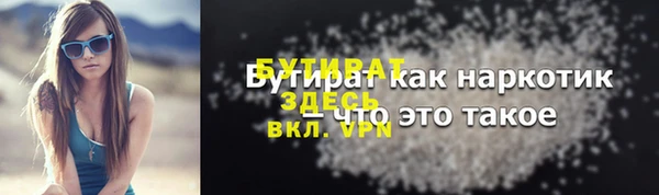 трава Абдулино