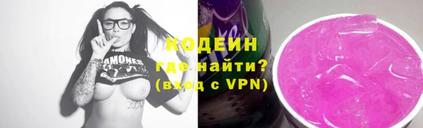 трава Абдулино
