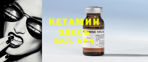первитин Абинск