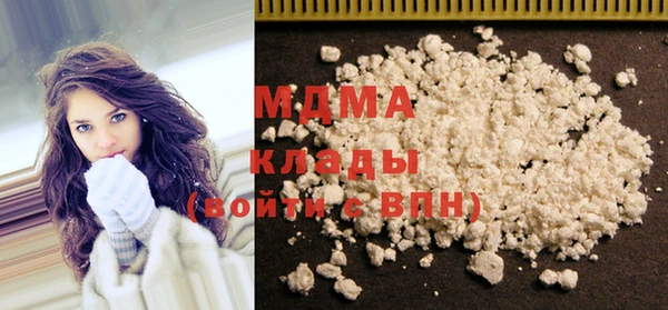 первитин Абинск