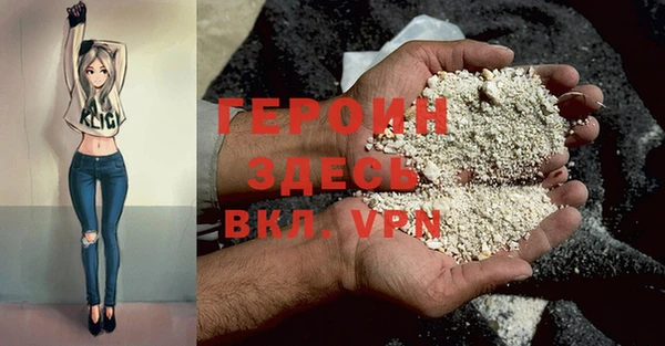 трава Абдулино