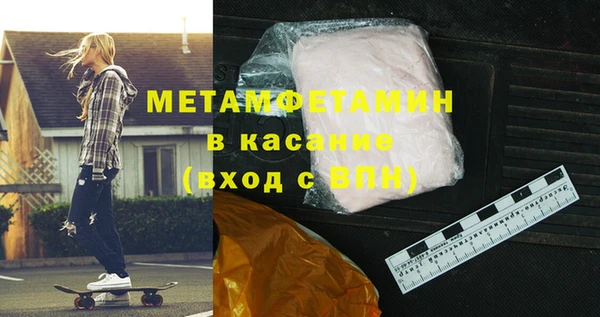 трава Абдулино