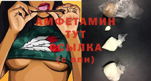 а пвп мука Абаза