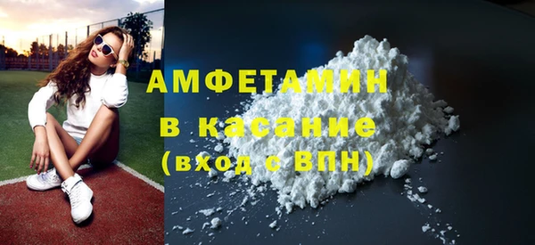а пвп мука Абаза