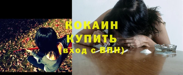 трава Абдулино