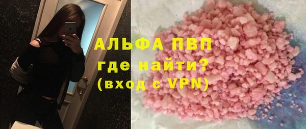 а пвп мука Абаза