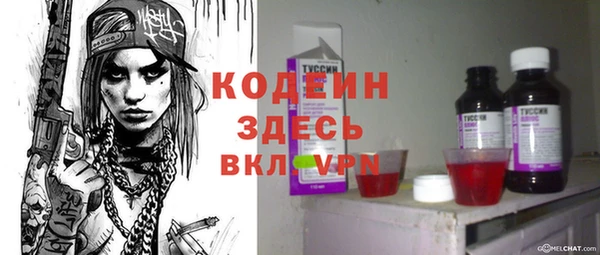 а пвп мука Абаза