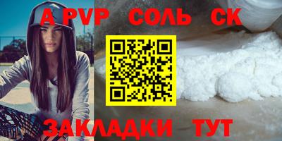 альфа пвп VHQ Донской