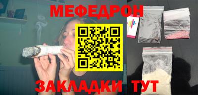 дурь Донецк