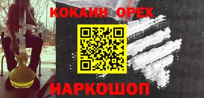 альфа пвп VHQ Донской