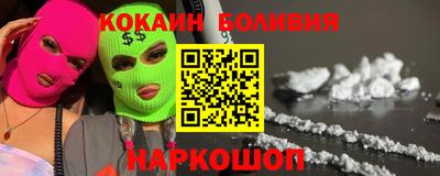 дурь Донецк