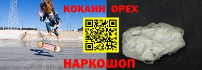 дурь Донецк