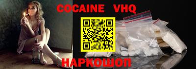 дурь Донецк