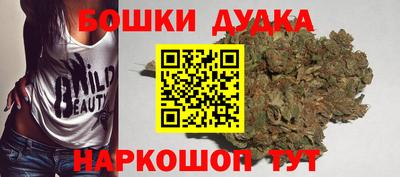 дурь Донецк