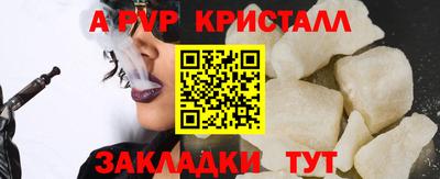 альфа пвп VHQ Донской