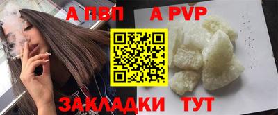 дурь Донецк