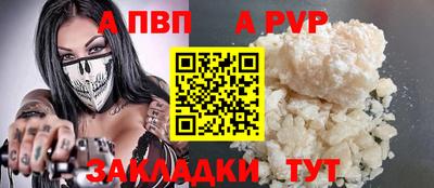 дурь Донецк