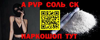 дурь Донецк
