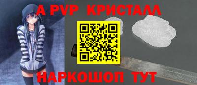 альфа пвп VHQ Донской