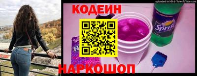 дурь Донецк